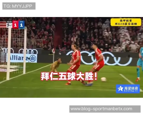 迪亚斯助攻双响比朔夫破门助拜仁大胜对手五球零封 迪亚斯助攻双响比朔夫破门助拜仁大胜对手五球零封